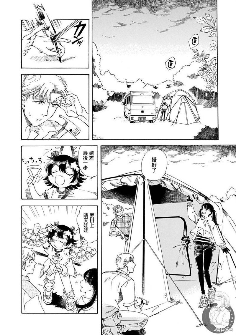 第21话