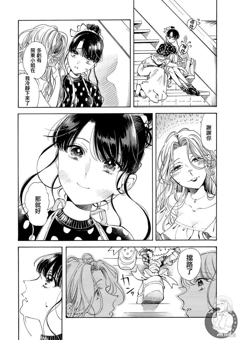 第22话