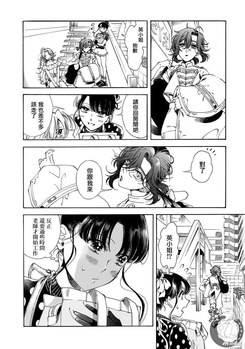第22话