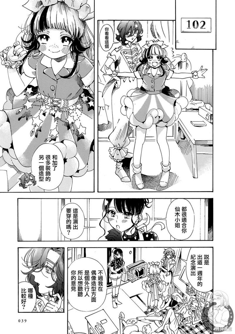 第22话