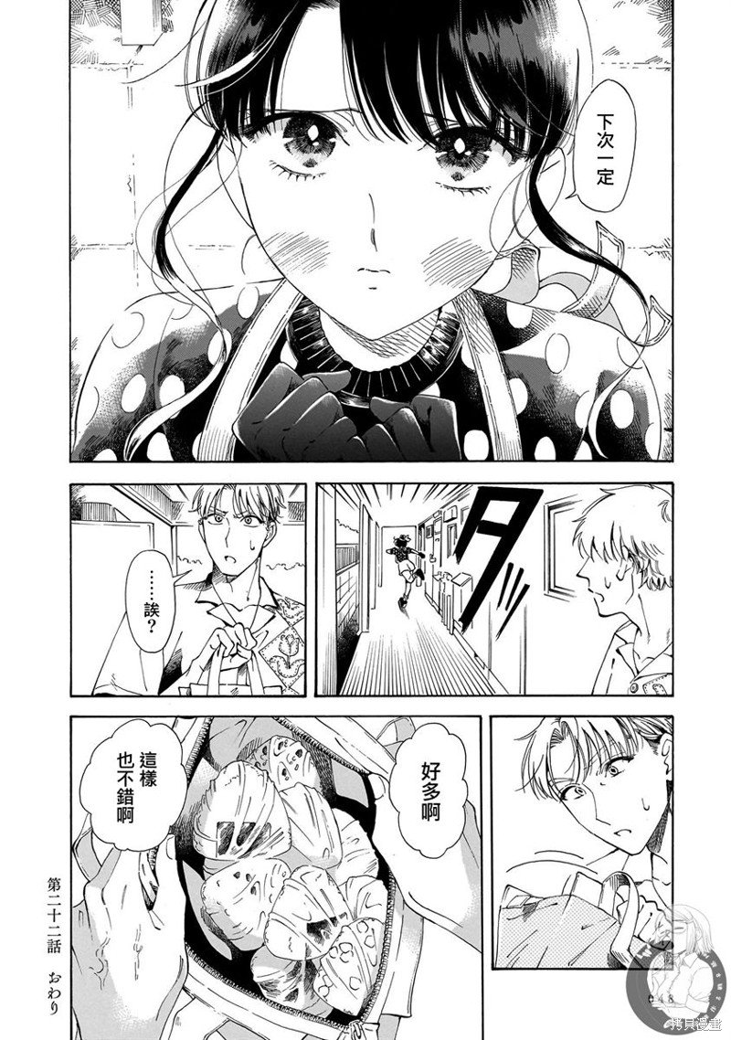 第22话