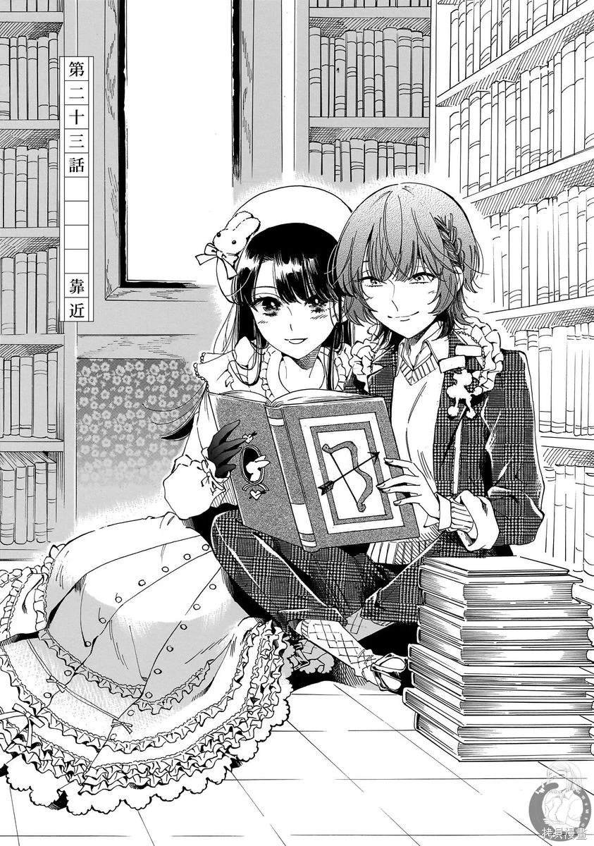 第23话