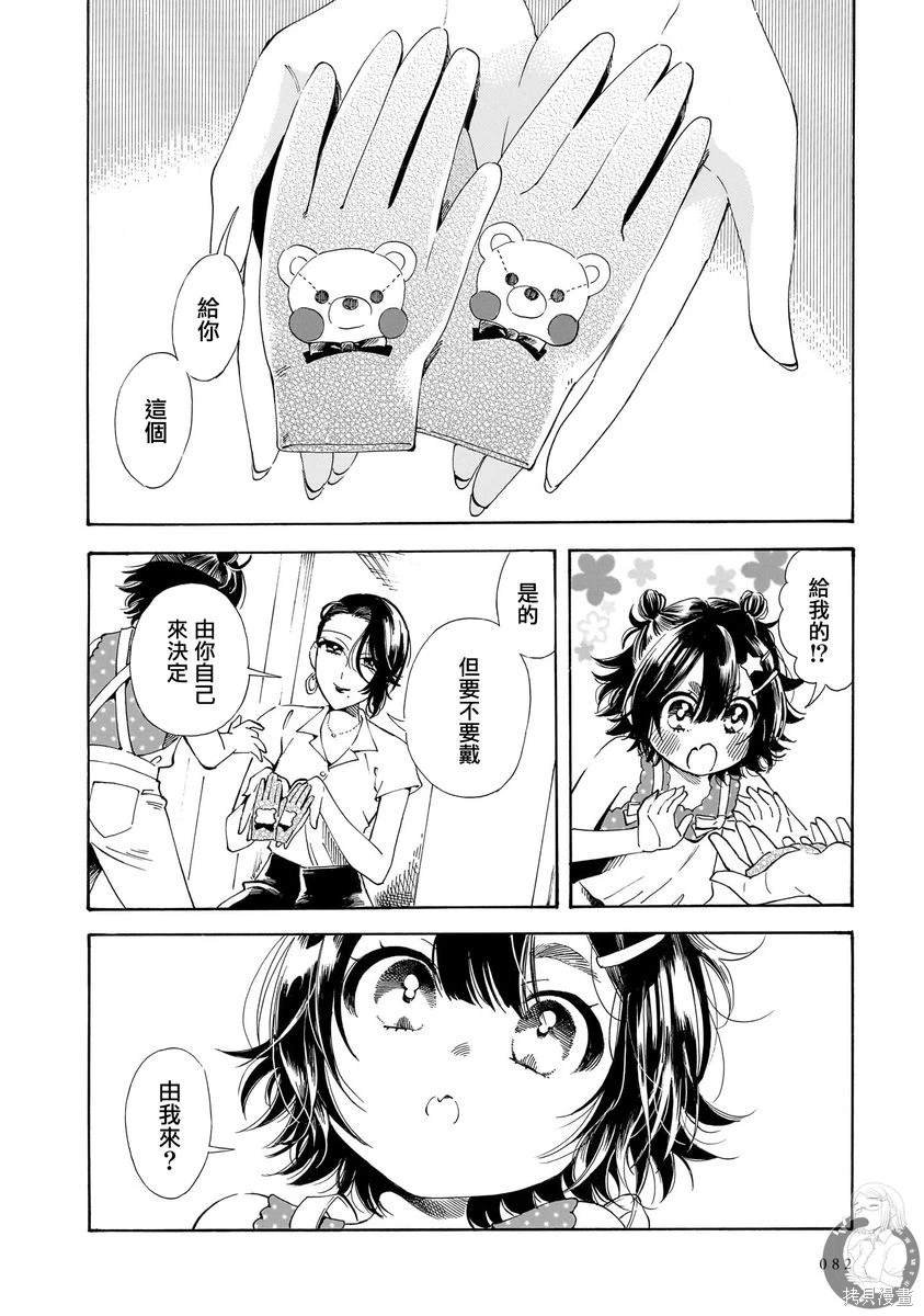 第24话