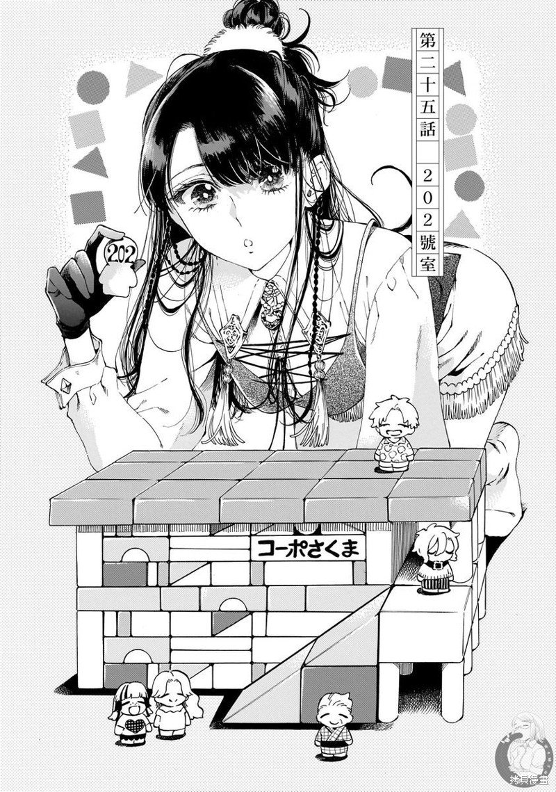 第25话
