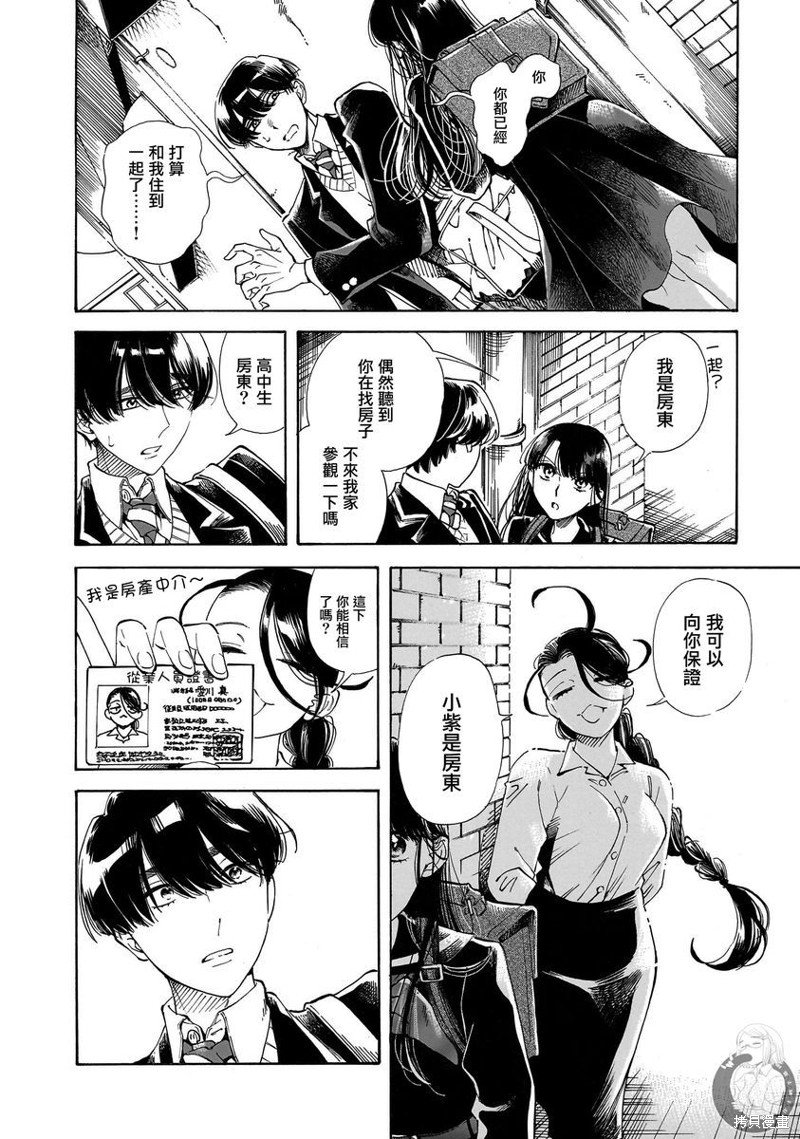 第25话