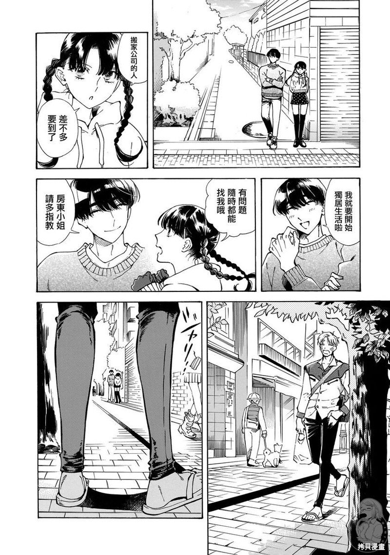 第25话