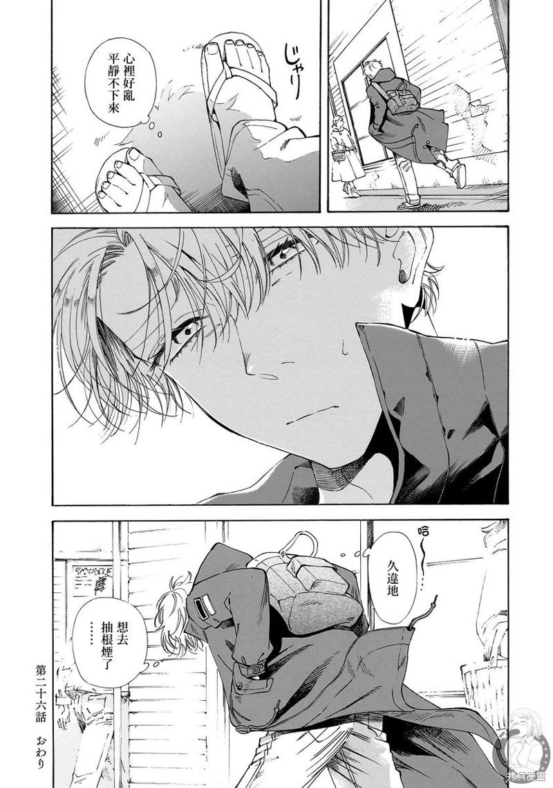 第26话