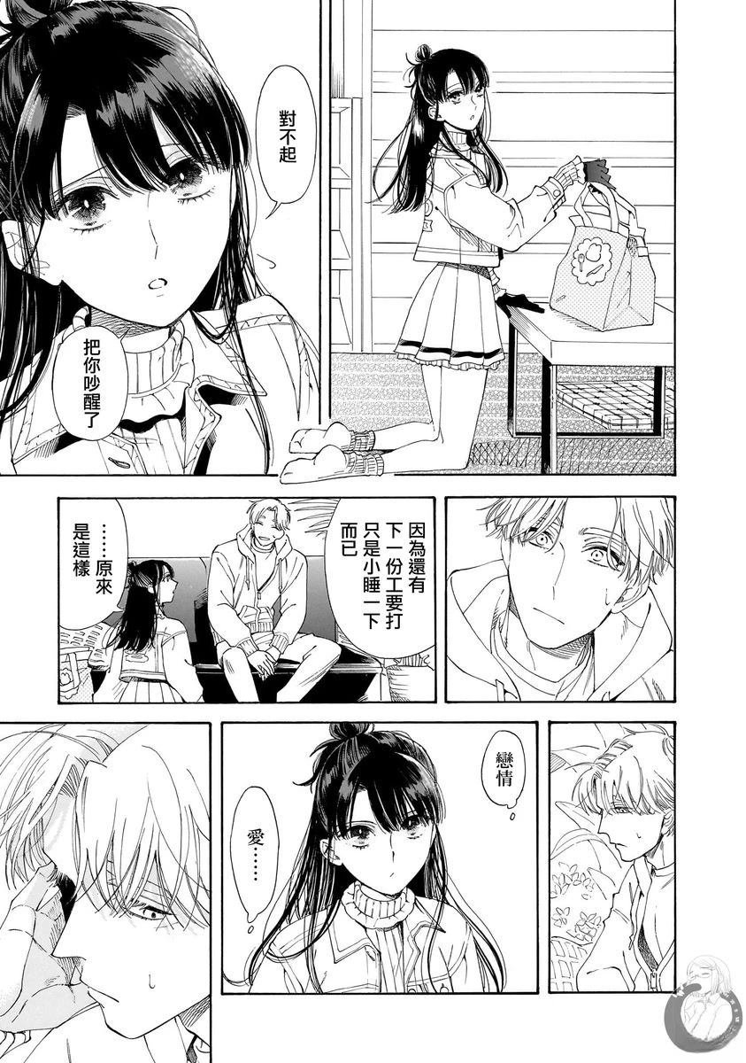第27话
