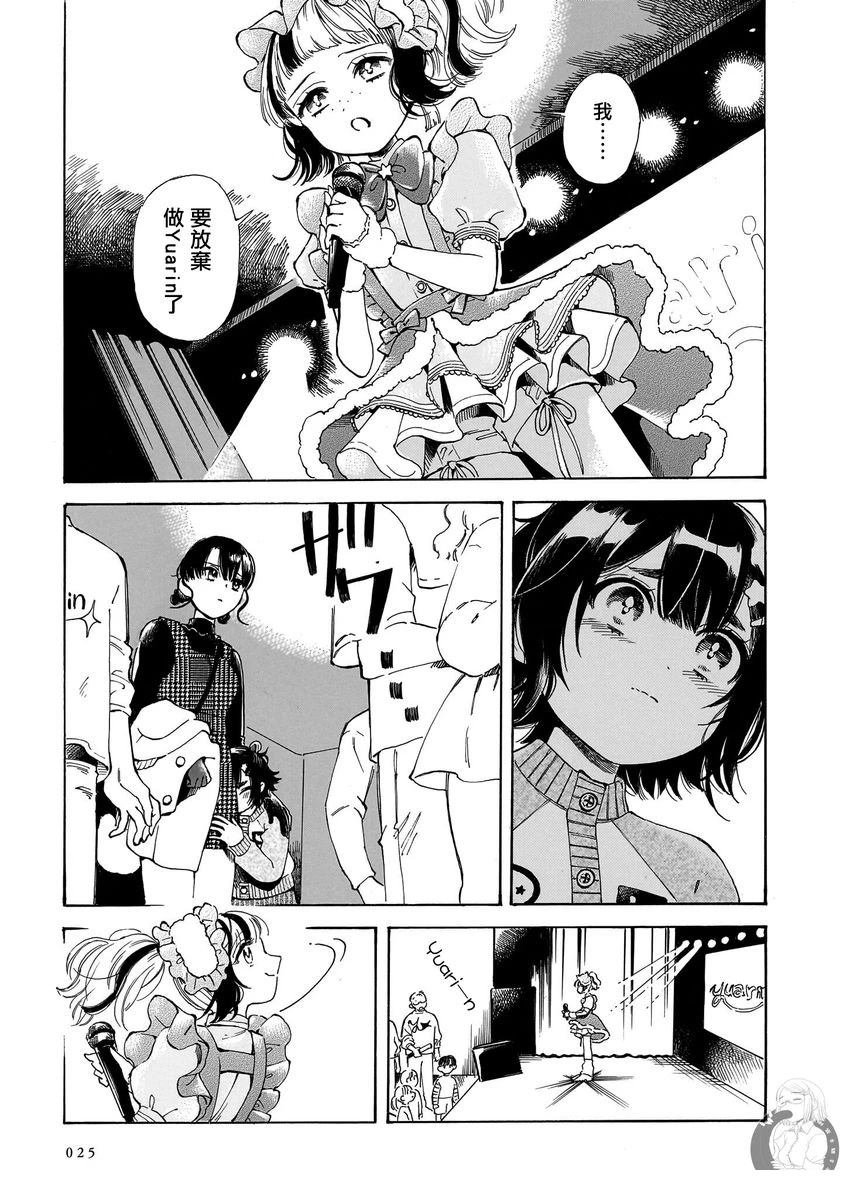第28话