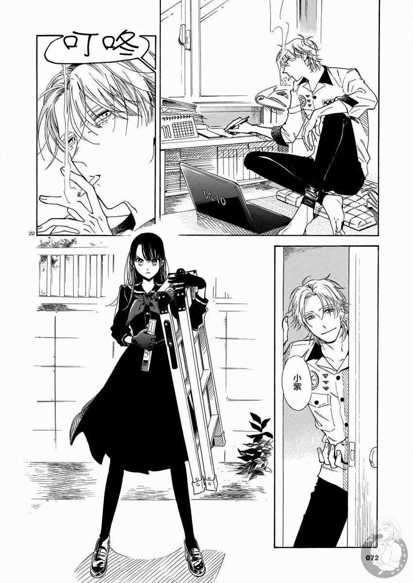 第3话
