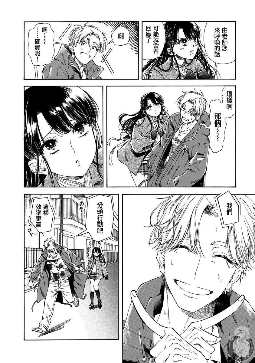 第30话
