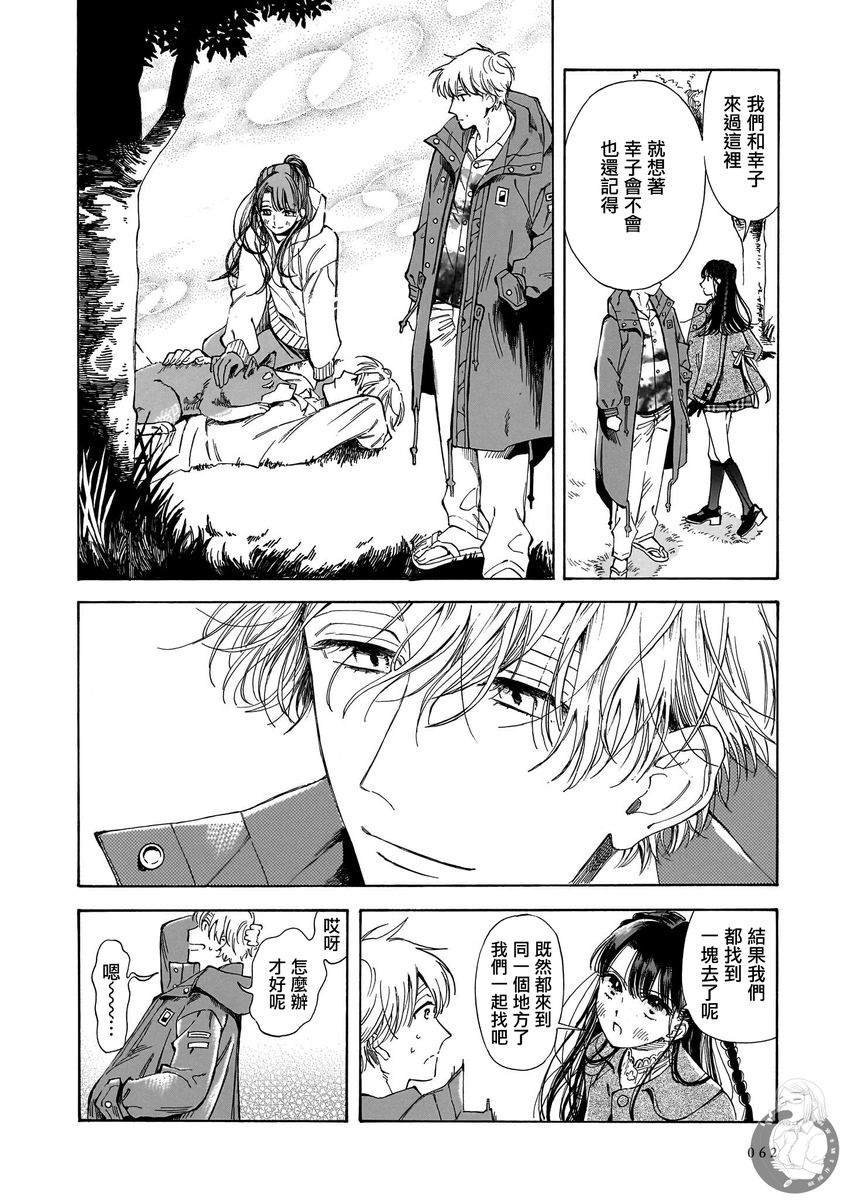 第30话