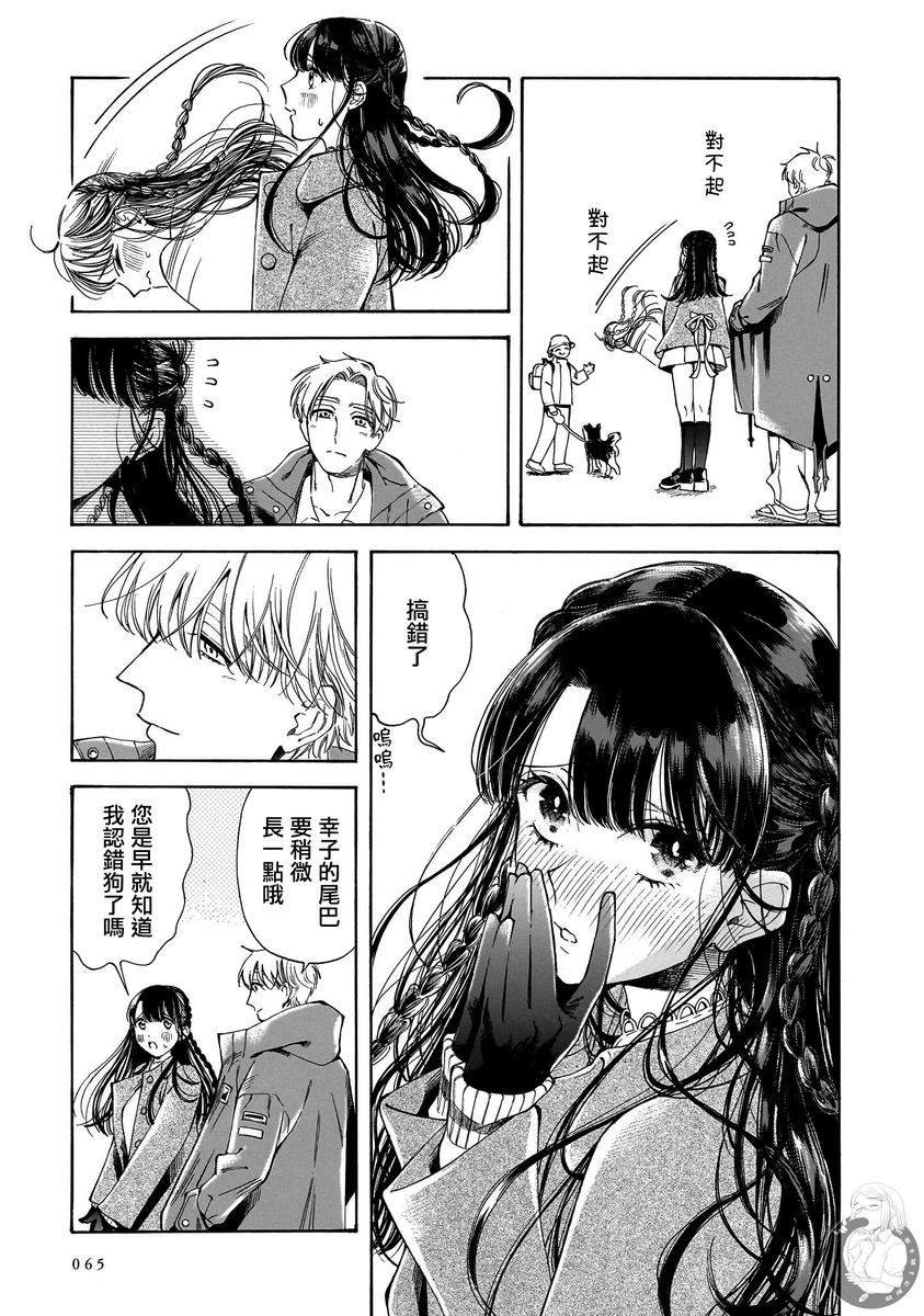 第30话