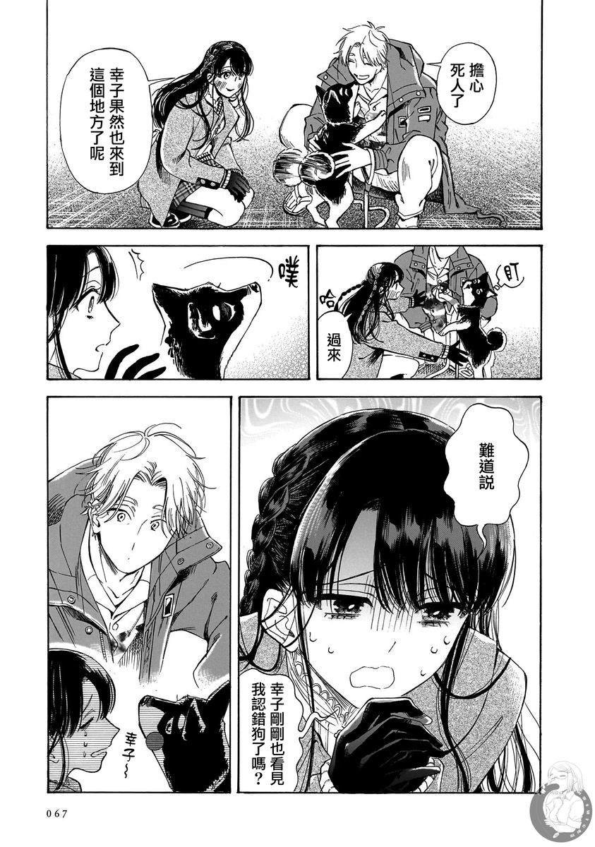 第30话