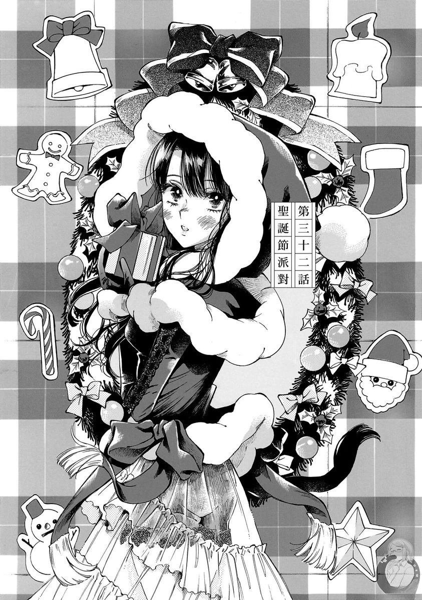 第32话
