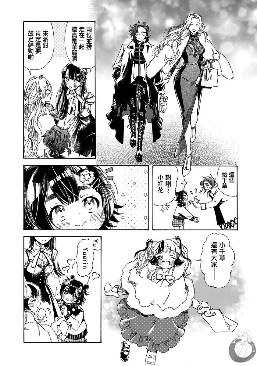 第32话
