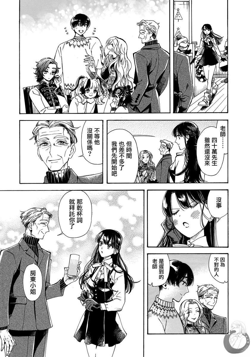第32话