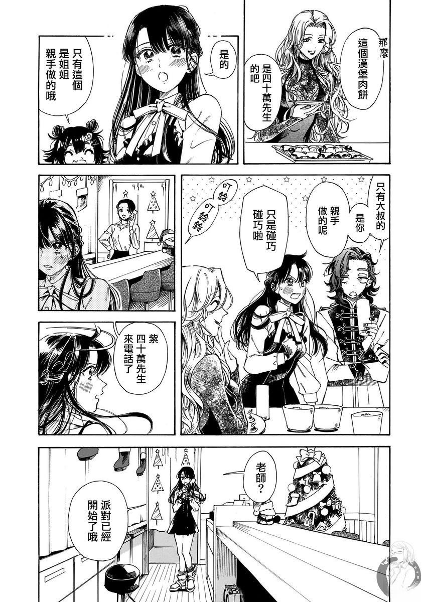 第32话