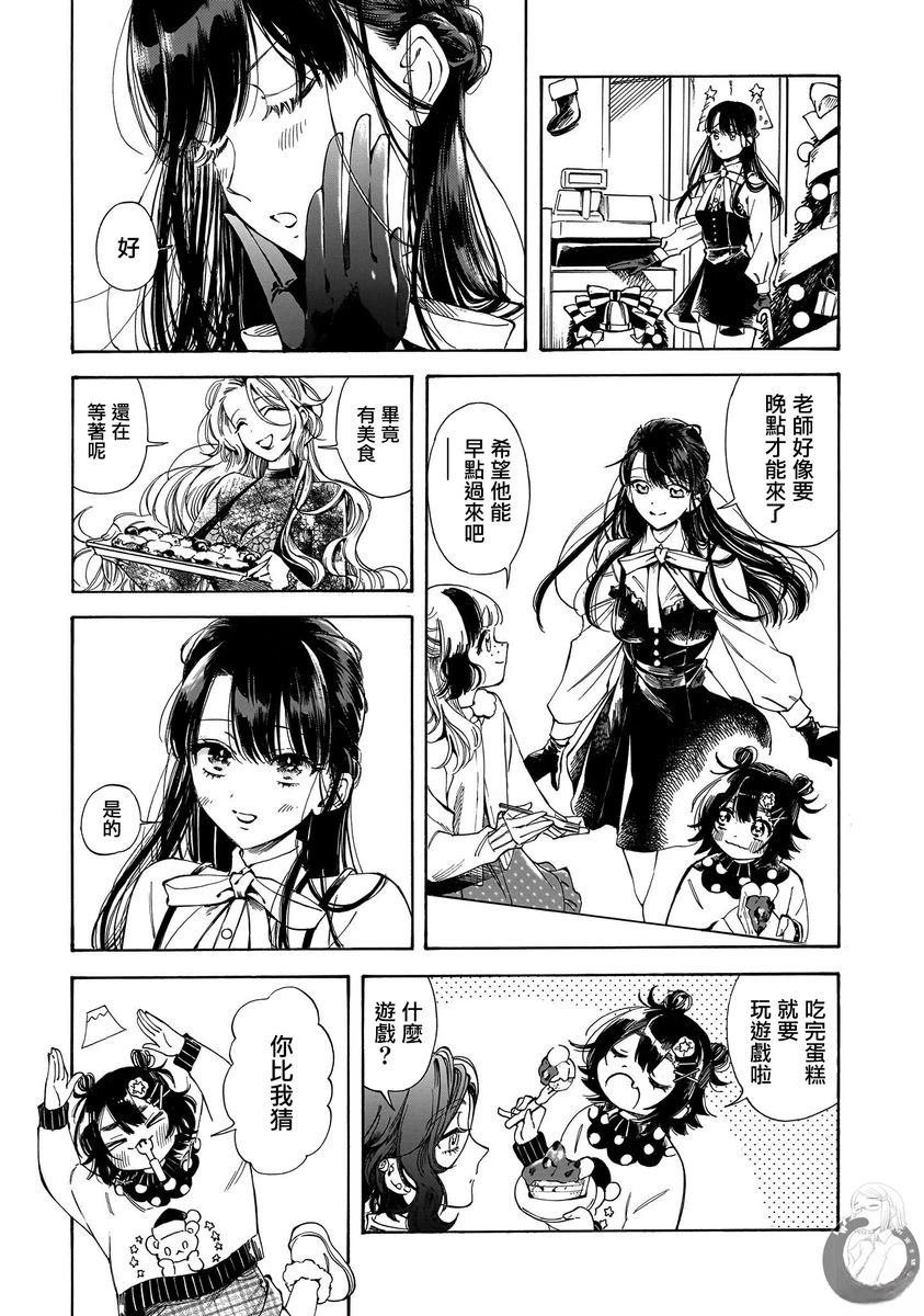 第32话