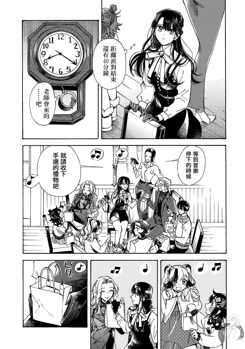 第32话