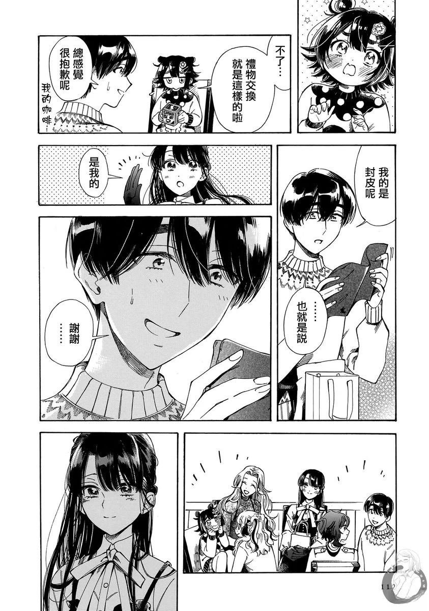 第32话