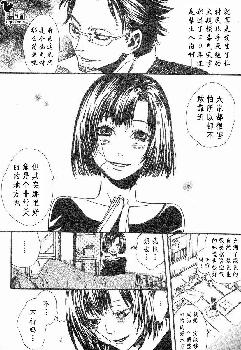 第0话