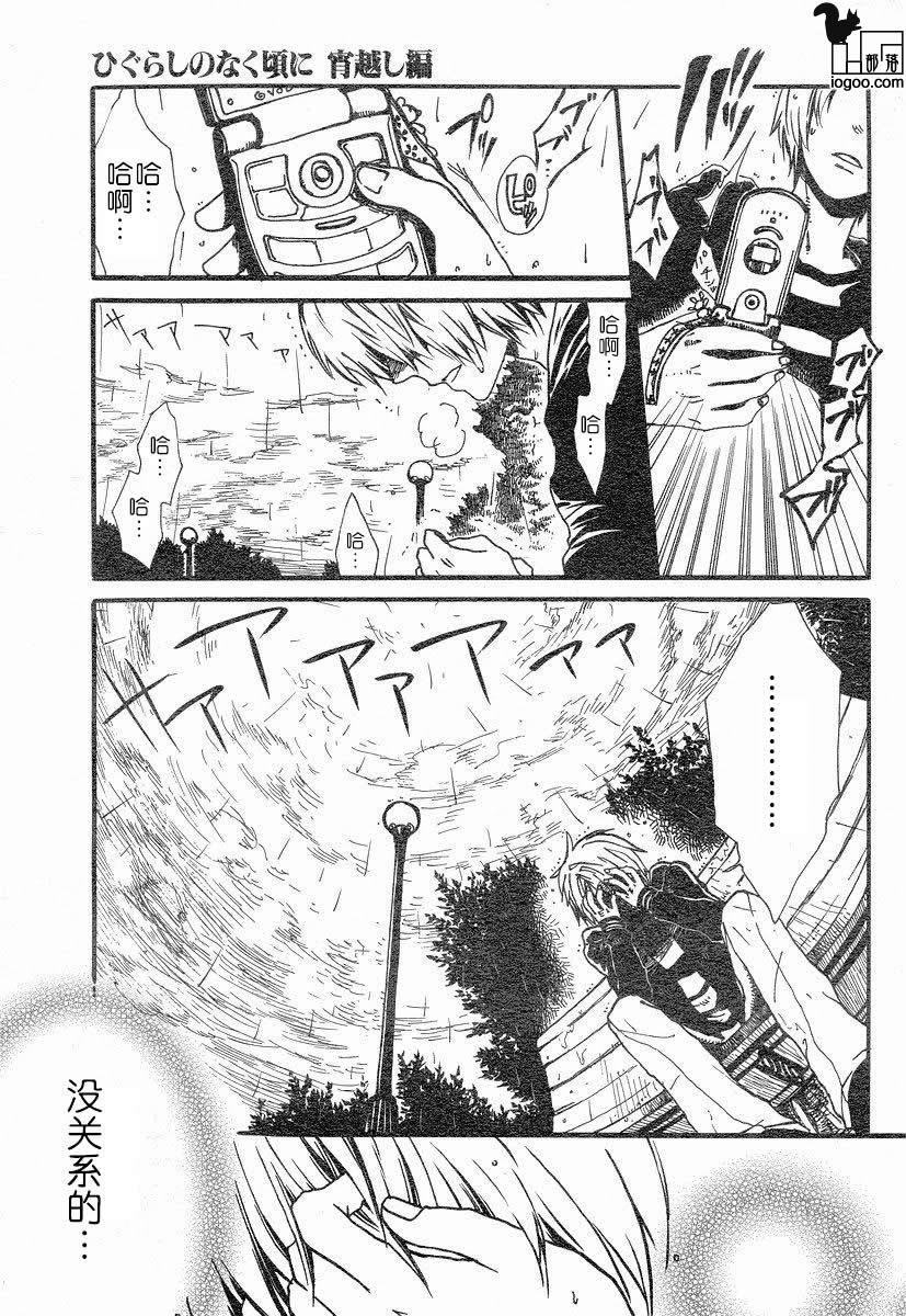 第0话