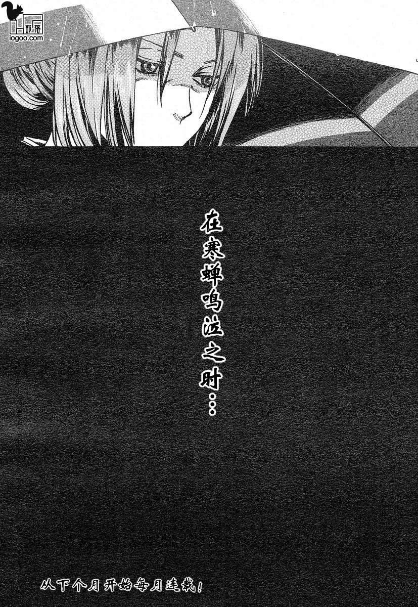 第0话