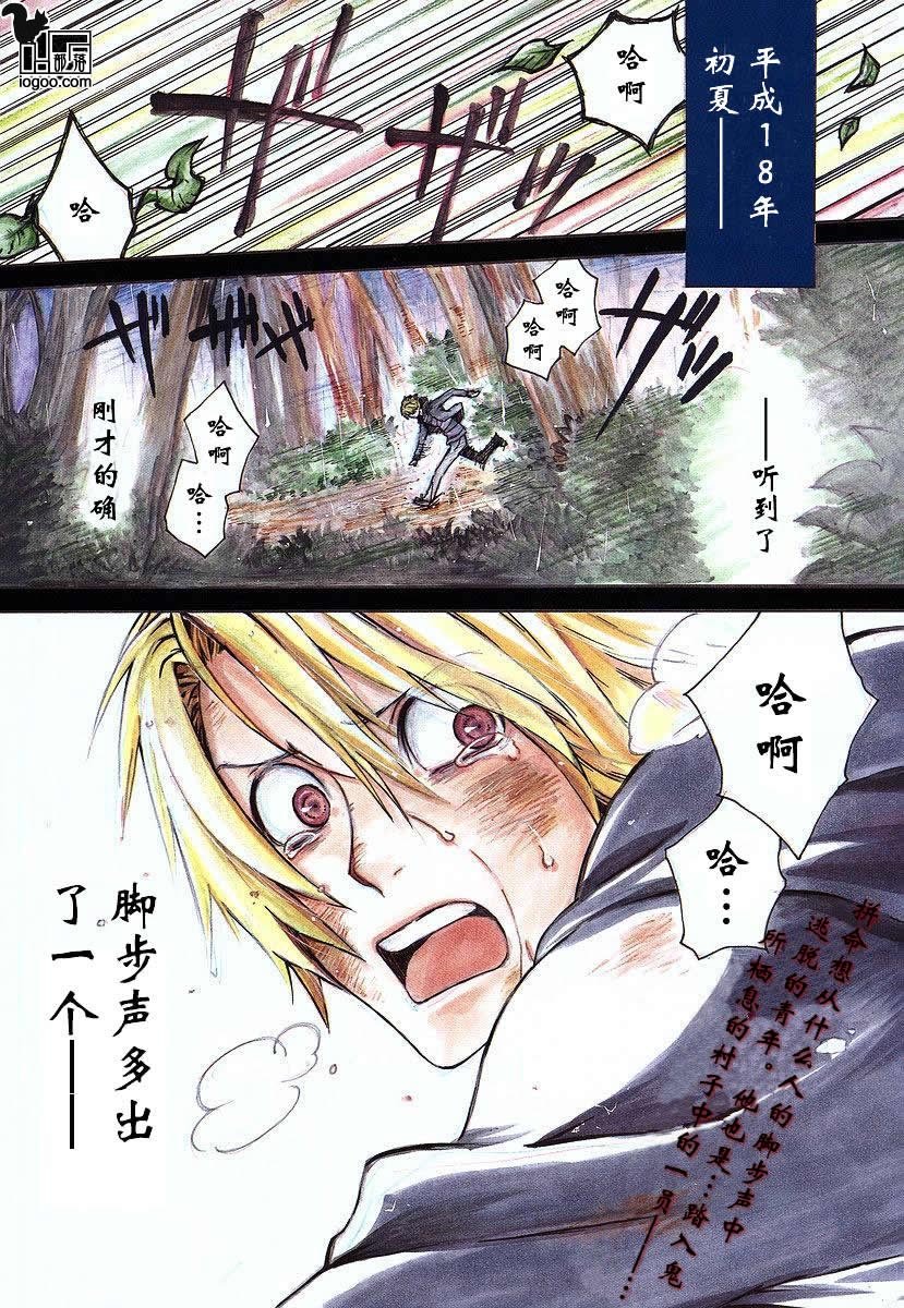 第1话