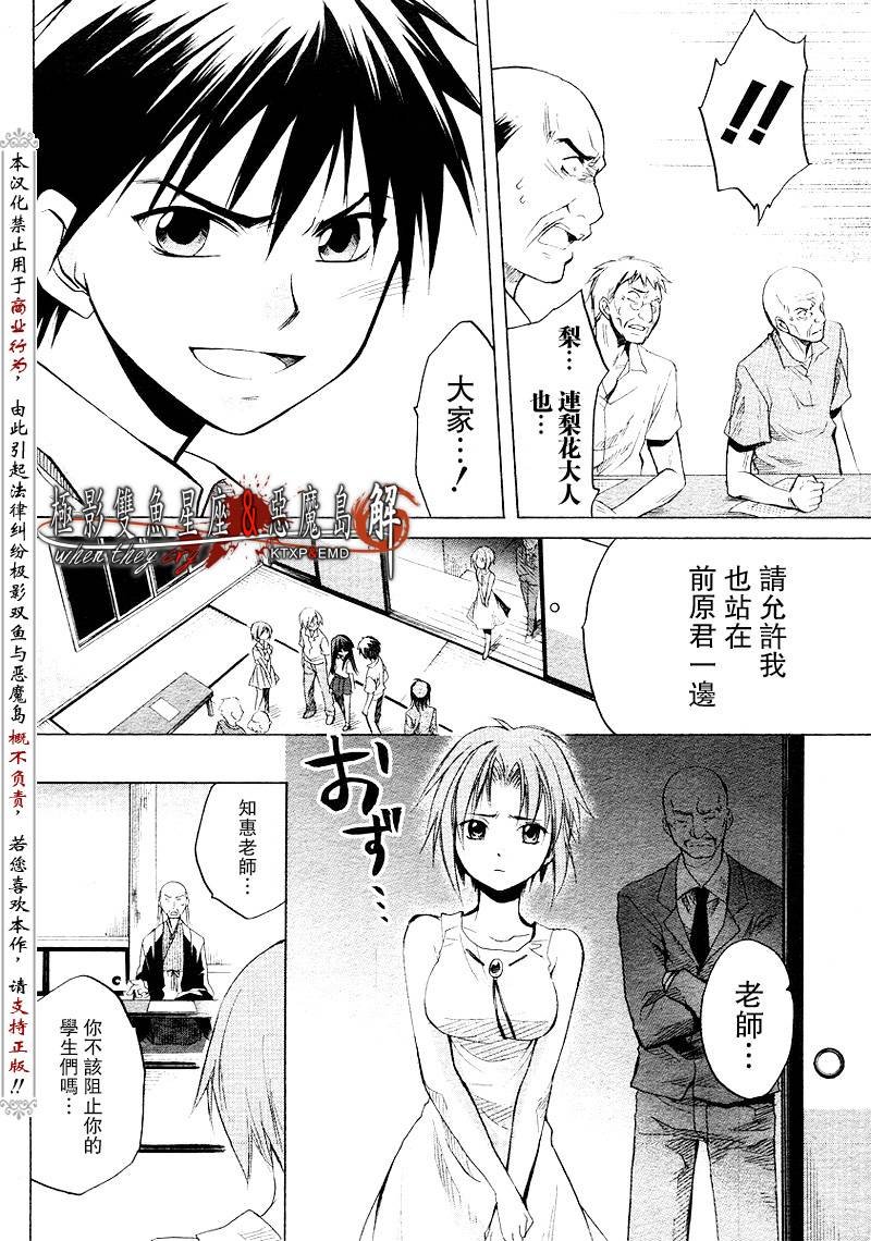第13话