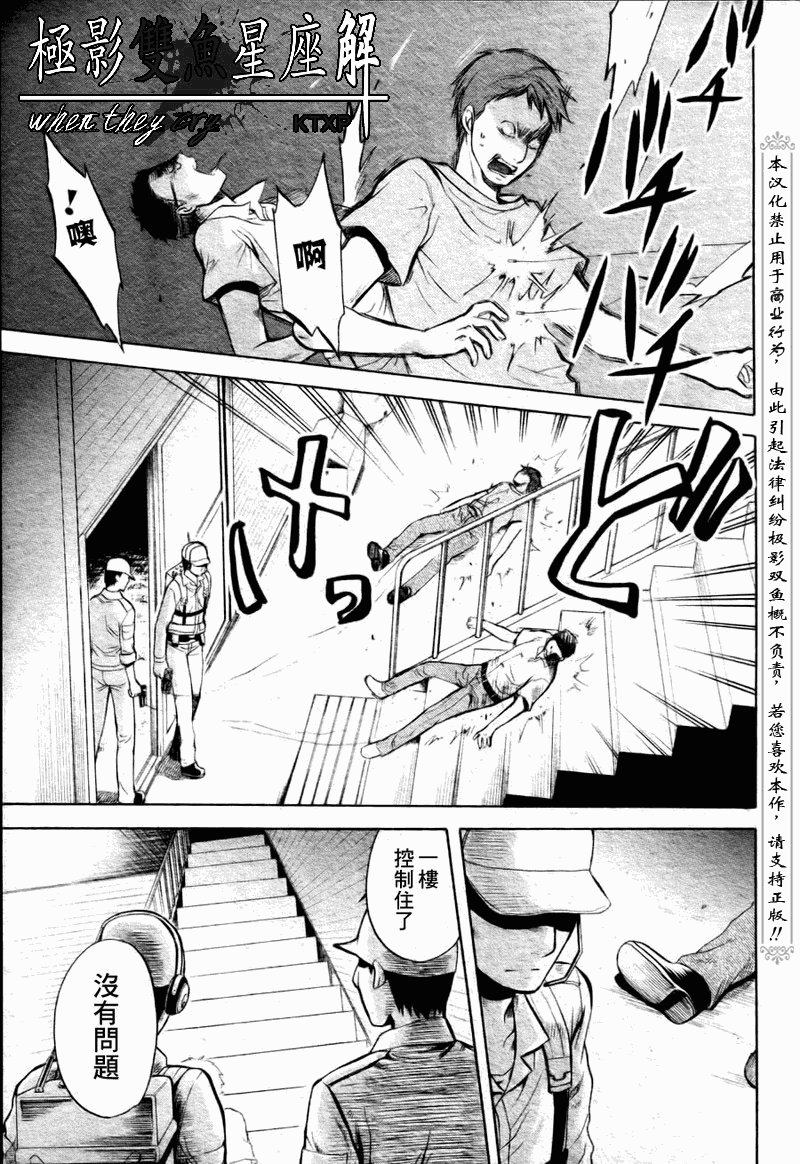 第22话