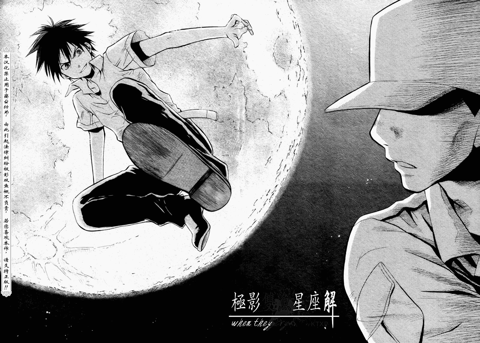 第22话