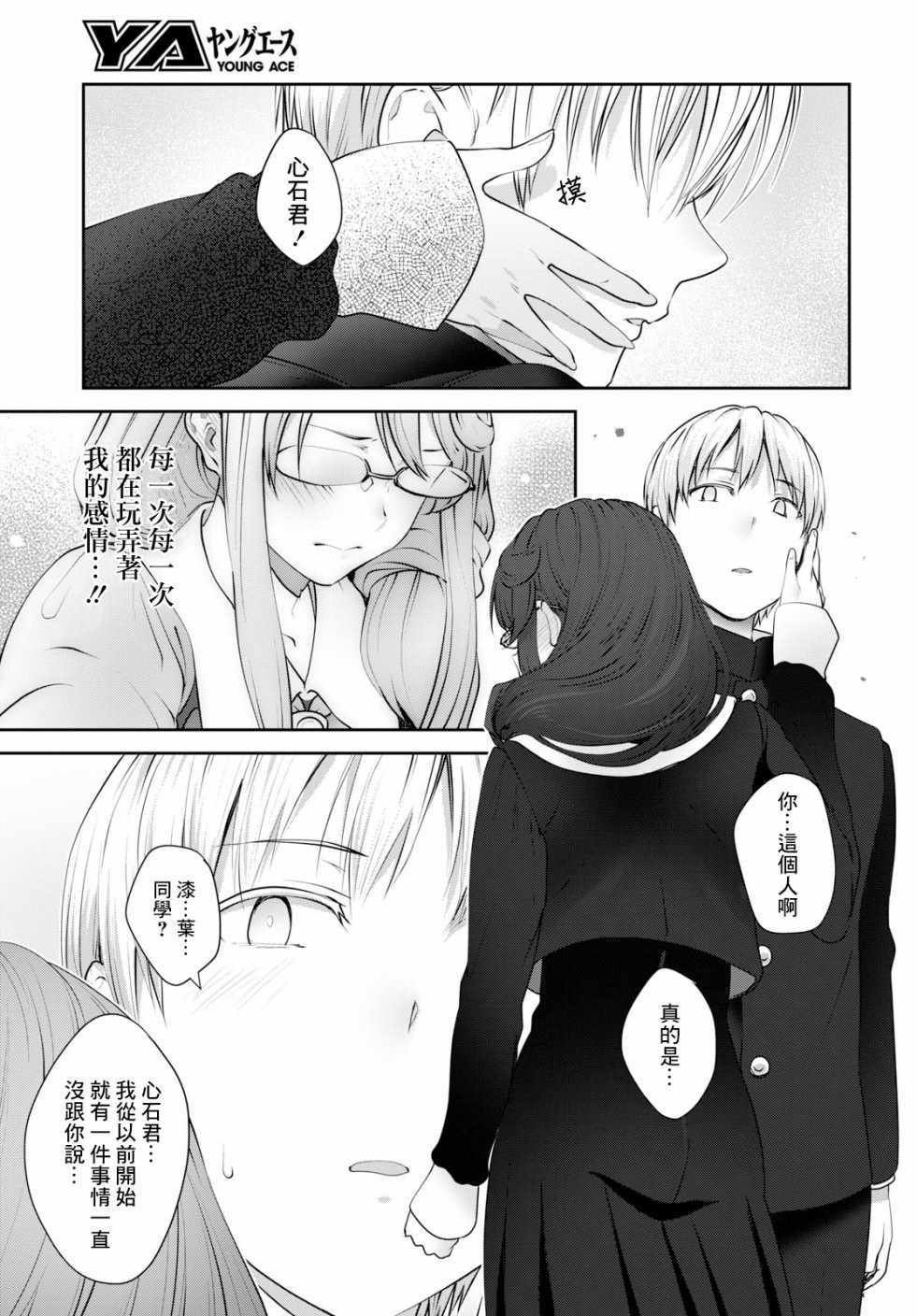 第15话