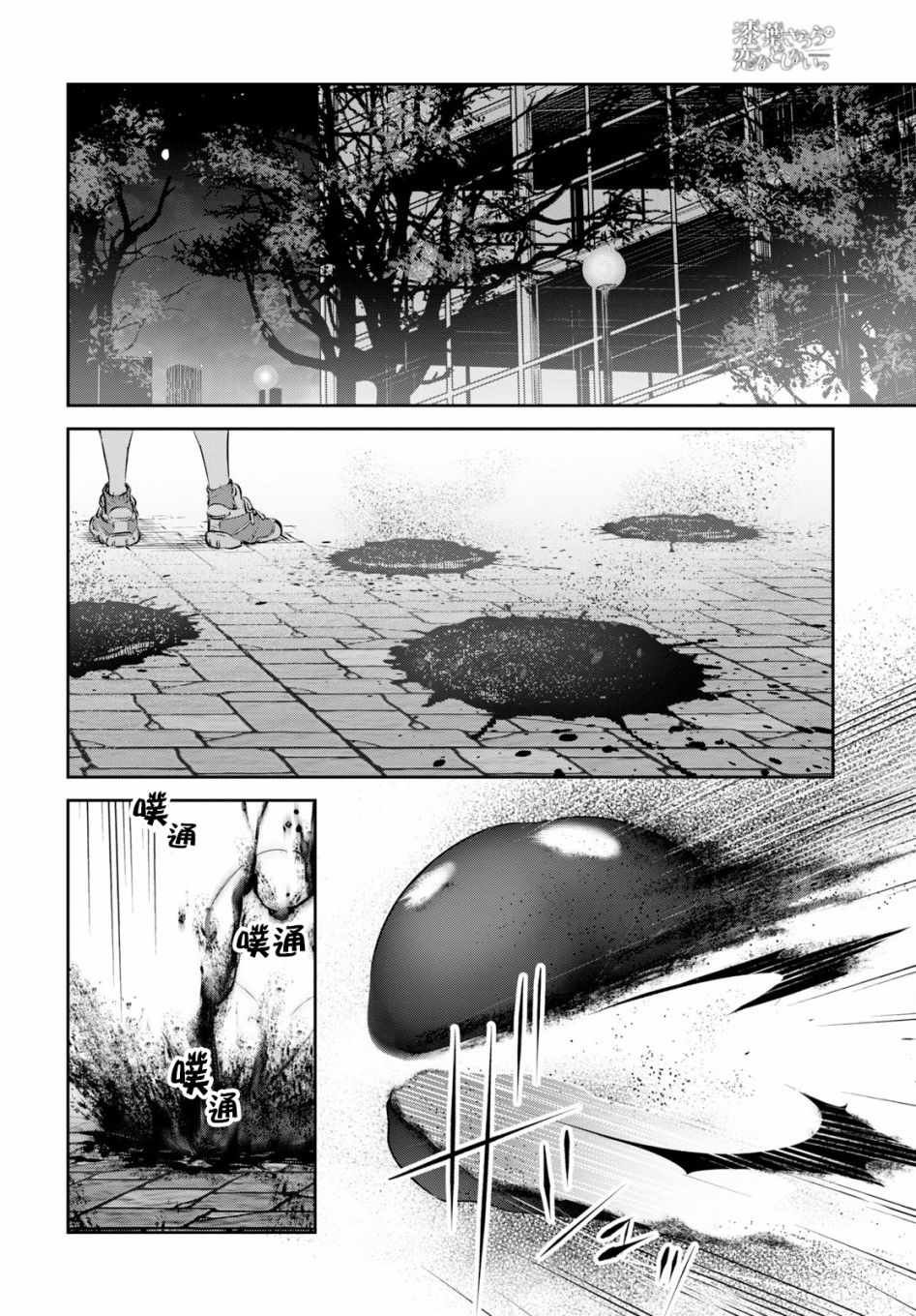 第15.5话
