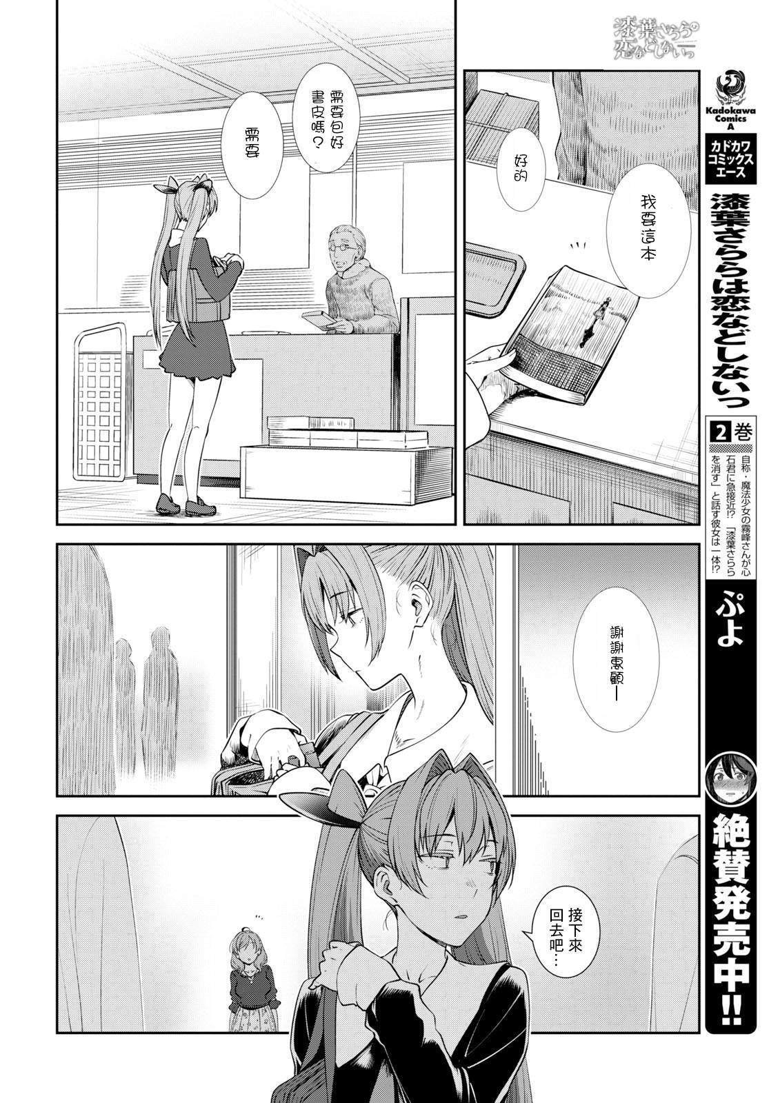 第18话