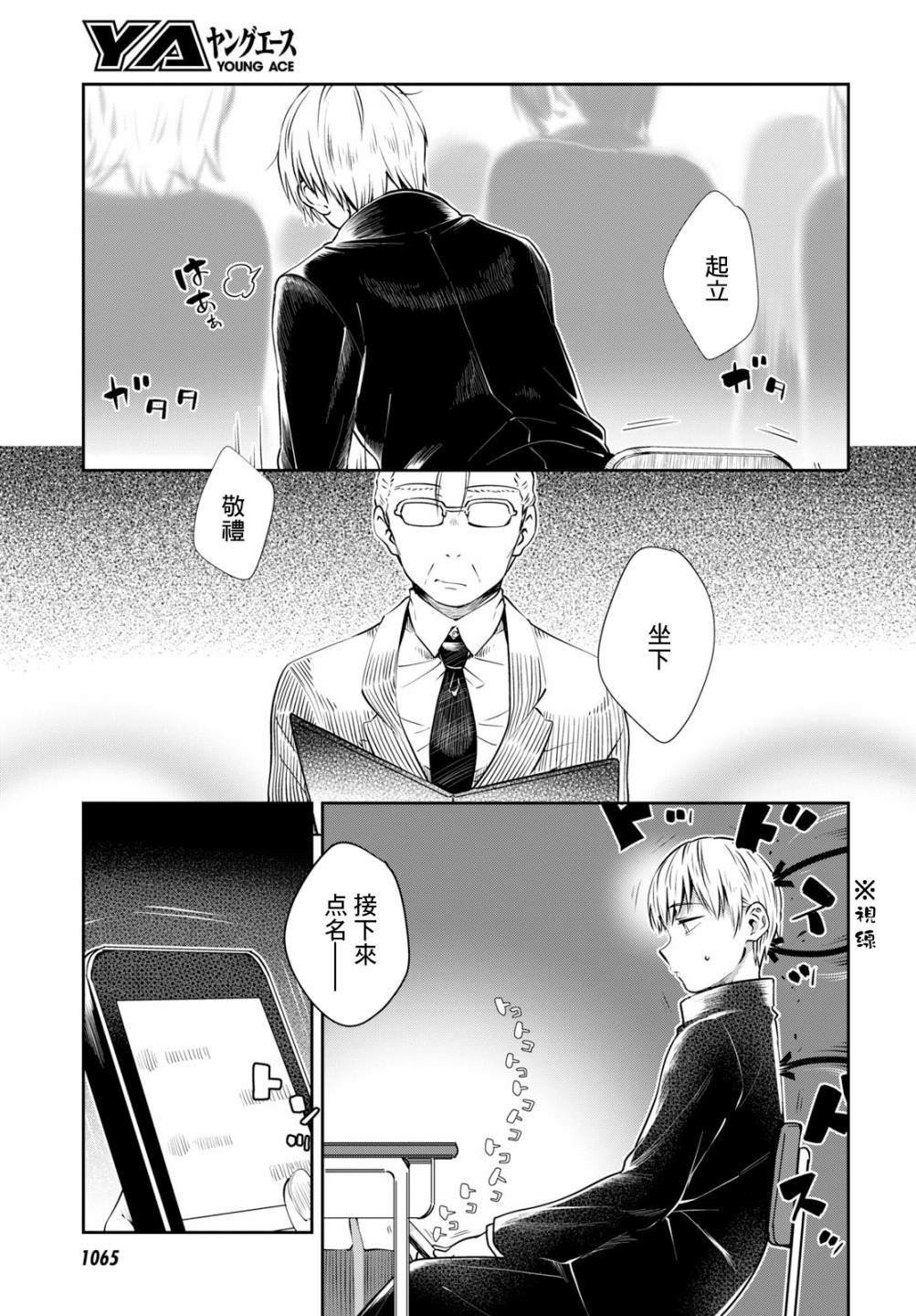 第20话
