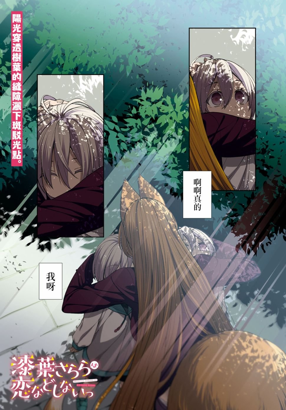 第25话