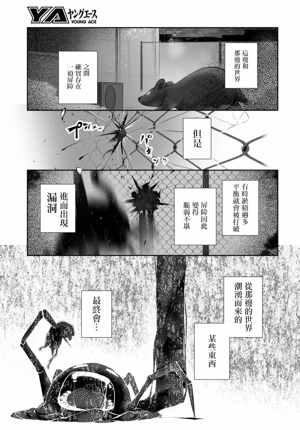 第25话