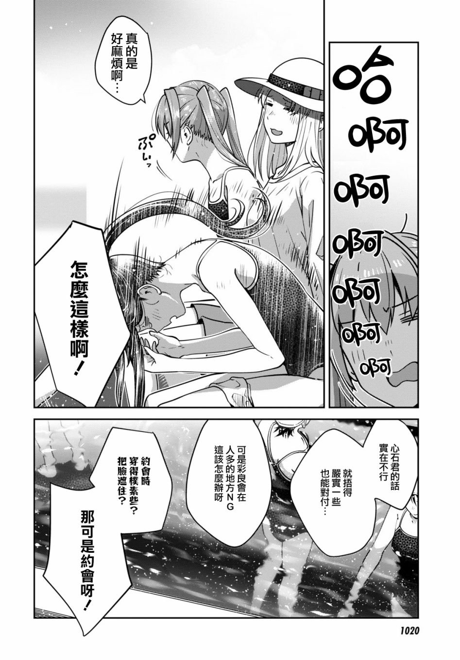 第28话