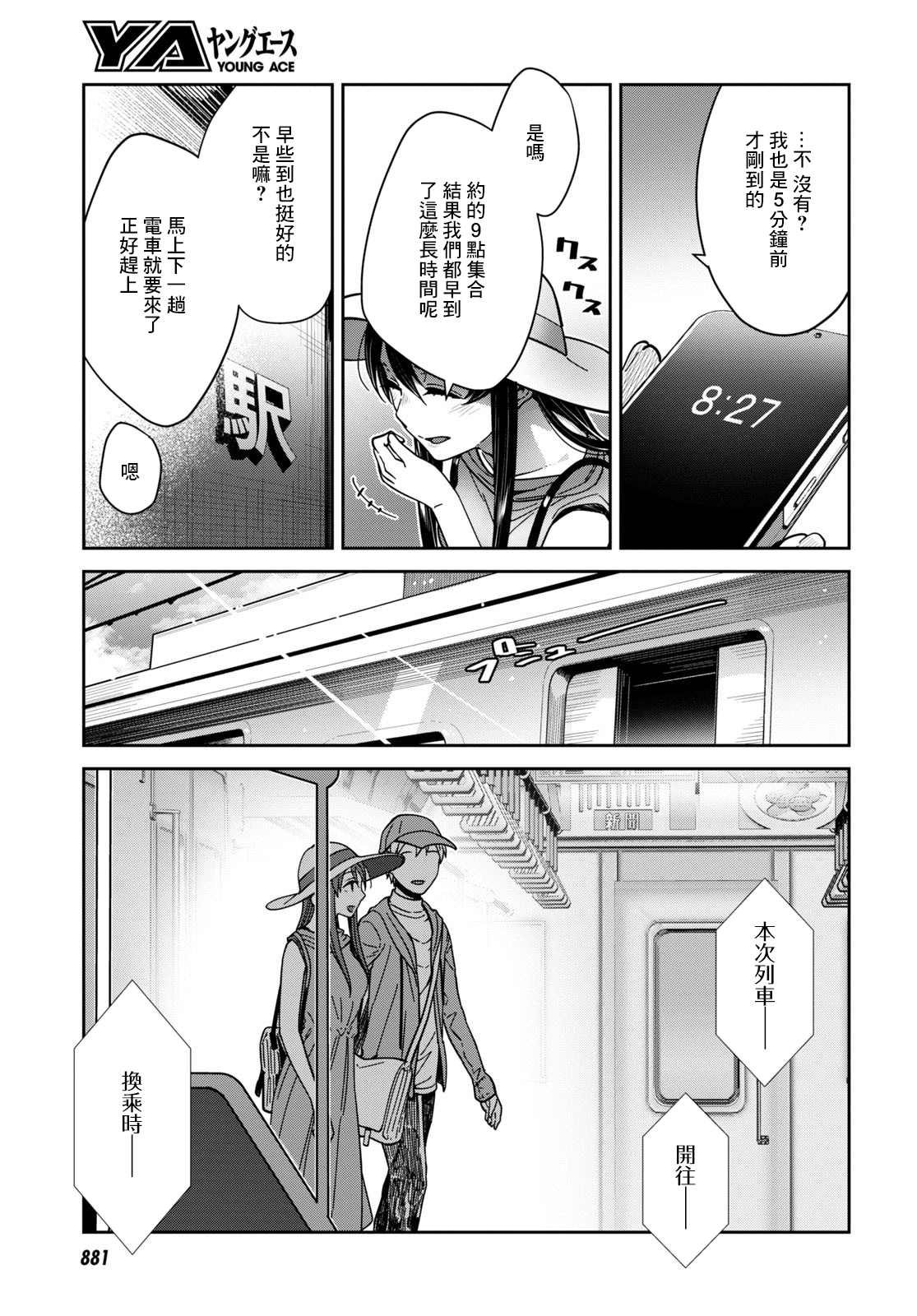 第30话