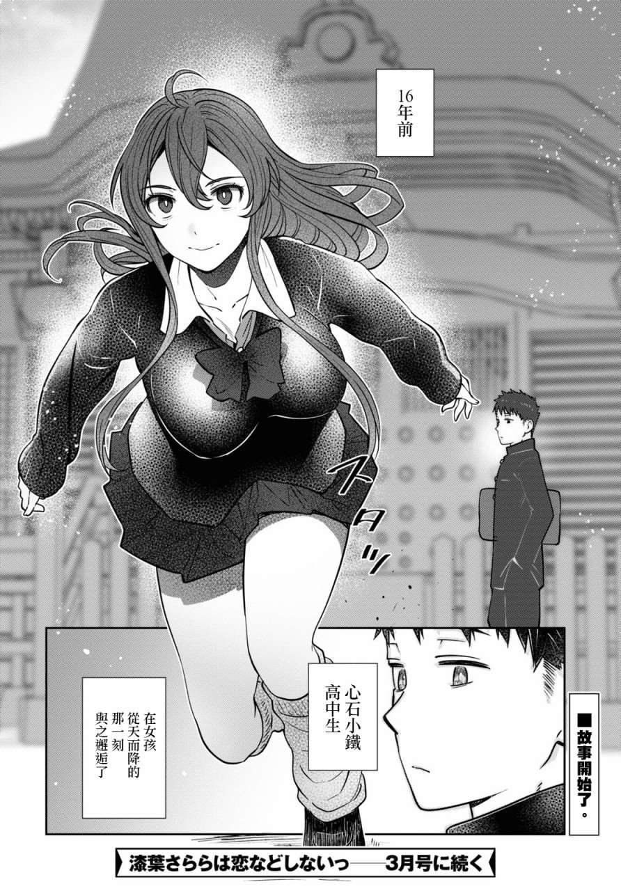 第34话