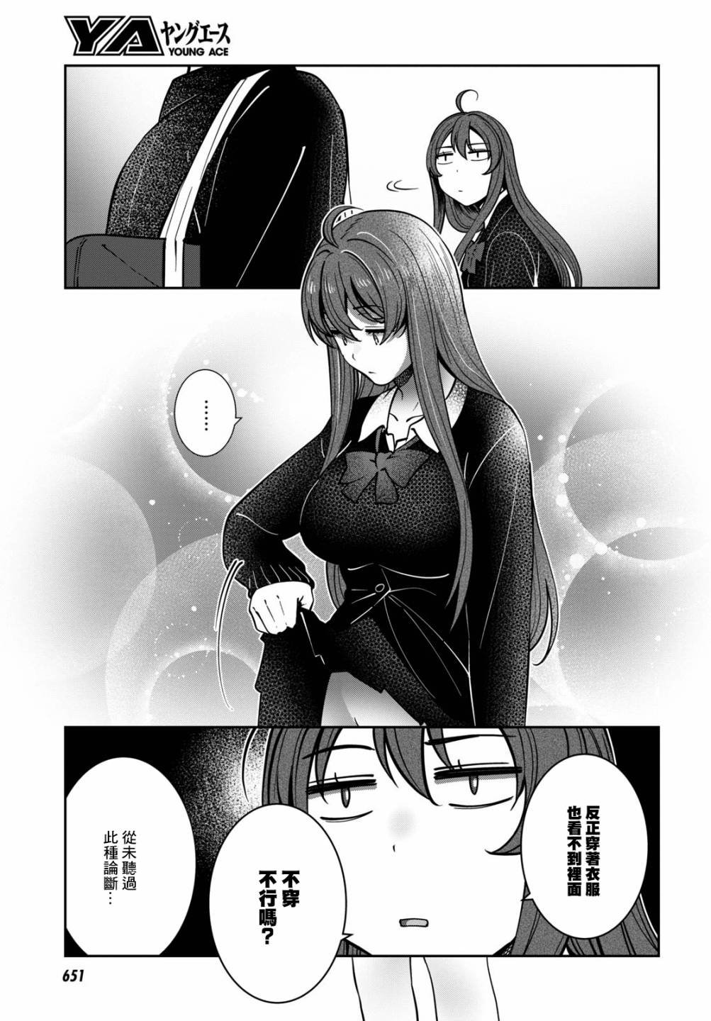 第35话