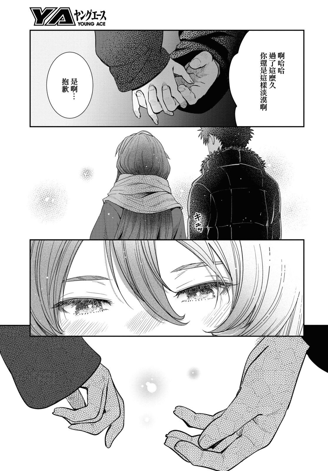 第37话