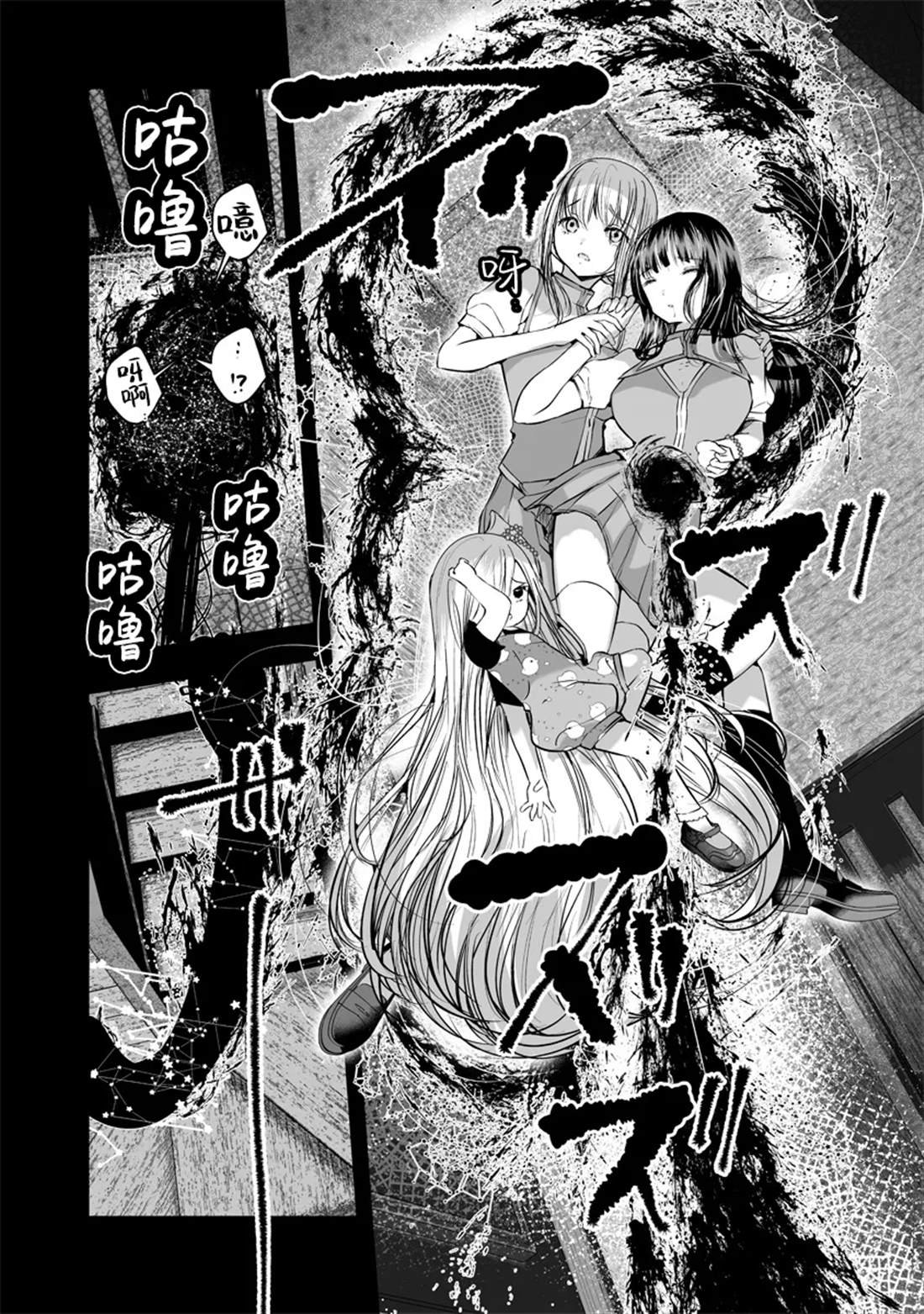 第6.1话