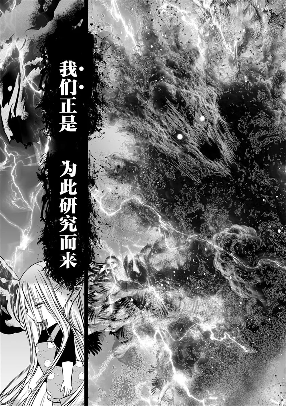 第6.2话