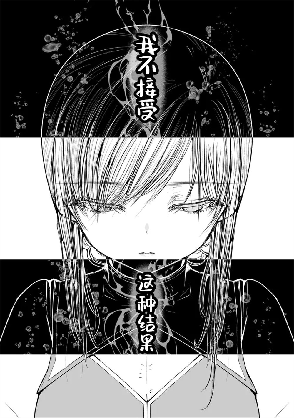 第6.2话