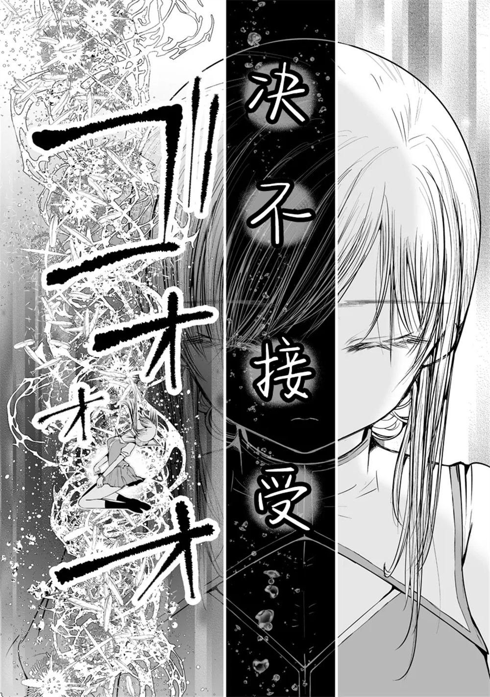 第6.2话