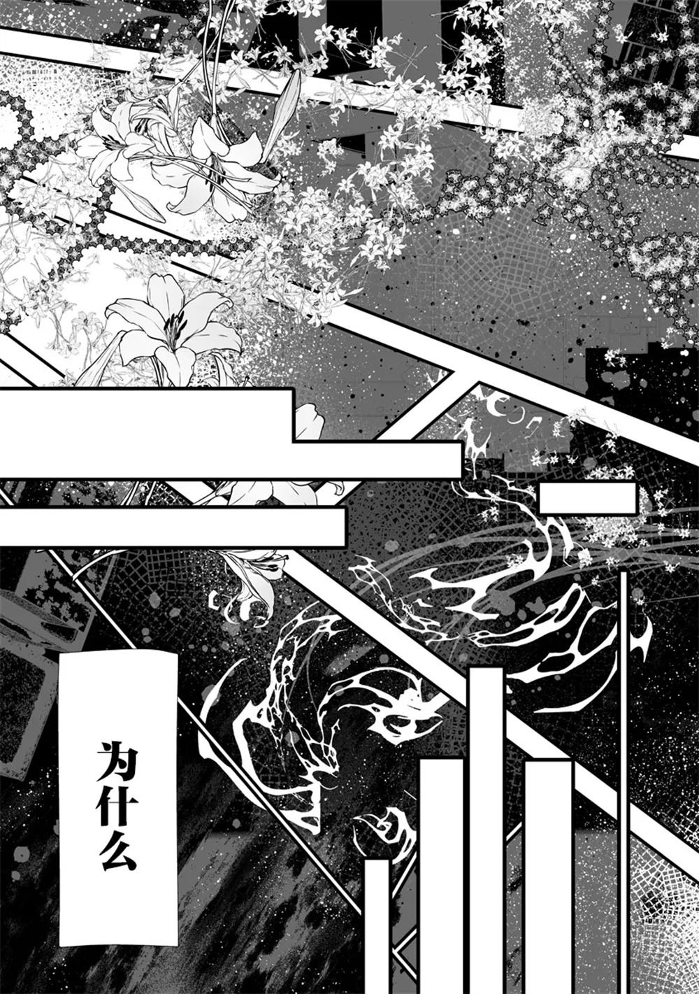 第6.2话