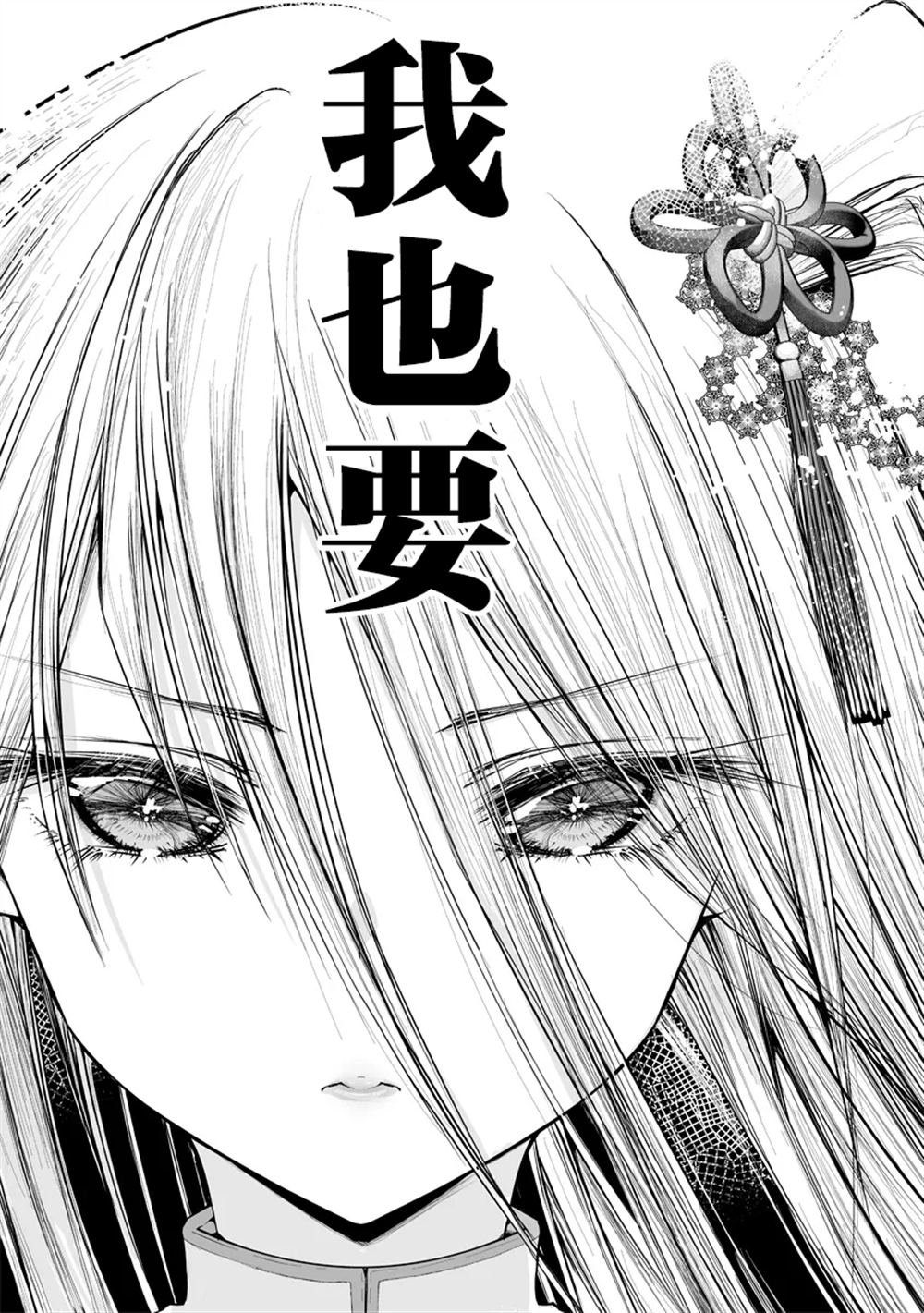 第6.2话
