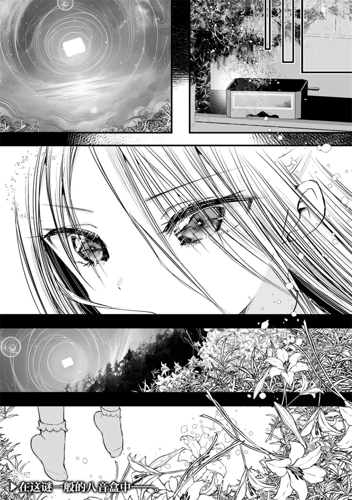 第7.1话
